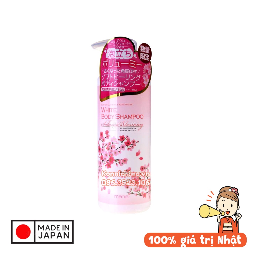 Đủ Loại - Mẫu Mới | Sữa tắm dưỡng da và làm sáng MANIS White Body Shampoo 450ml | Hàng nội địa Nhật