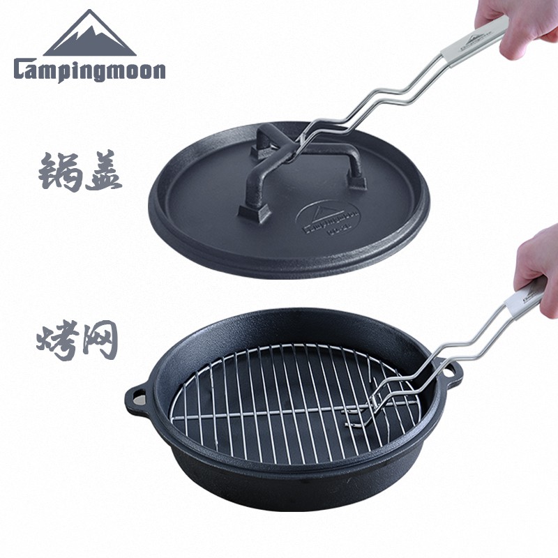 Que đỡ vỉ nướng chống nóng BBQ Campingmoon S200