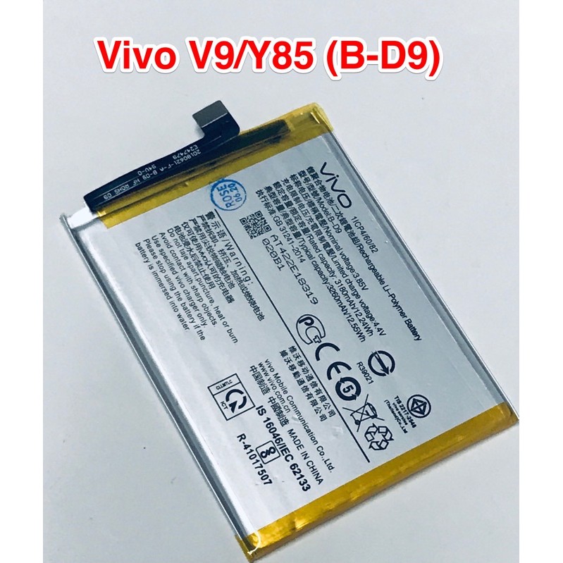 Pin Điện Thoại ViVo V9/Y85 (B-D9)