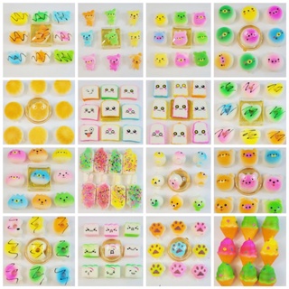 Đồ chơi squishy mini chất xốp nhiều mẫu đáng yêu.