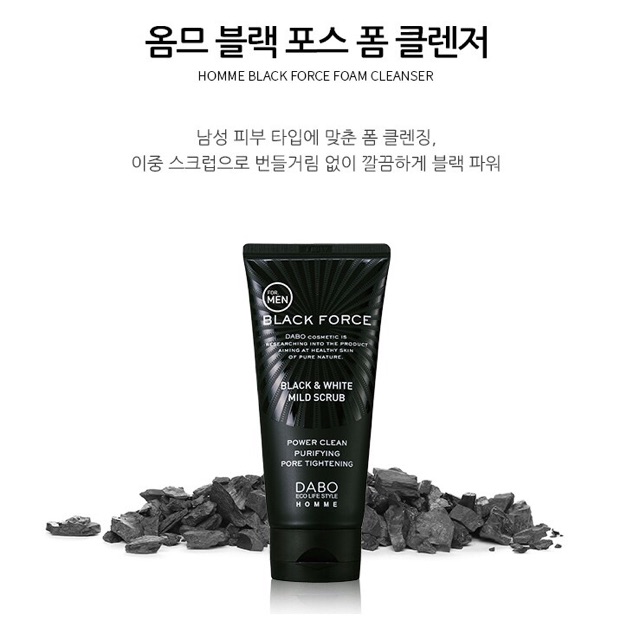 [Chính Hãng] Sữa Rửa Mặt Làm Sạch Sâu Cho Nam Dabo Black Force – For Men