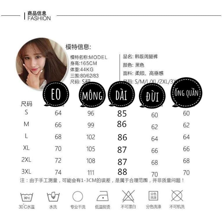 (Order) Quần suông đen | BigBuy360 - bigbuy360.vn