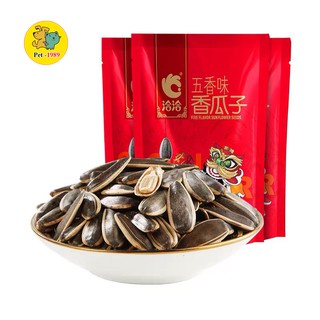 Quà tặng ngày tết - Hướng dương Ngũ Vị Hương HAHA 500g CHÍNH HÃNG Pet-1989