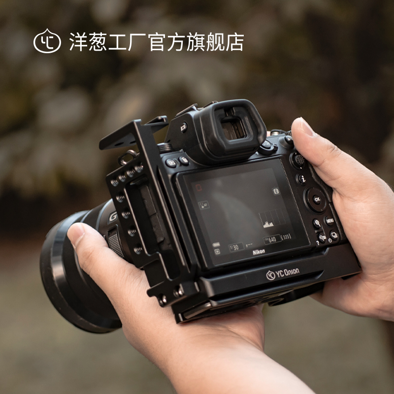 Nhà máy hành tây YC onion Nikon Z6ii chuồng thỏ Z6/Z7 2 thế hệ Z5 L Loại lắp đặt nhanh tay cầm máy ảnh Bộ dụng cụ