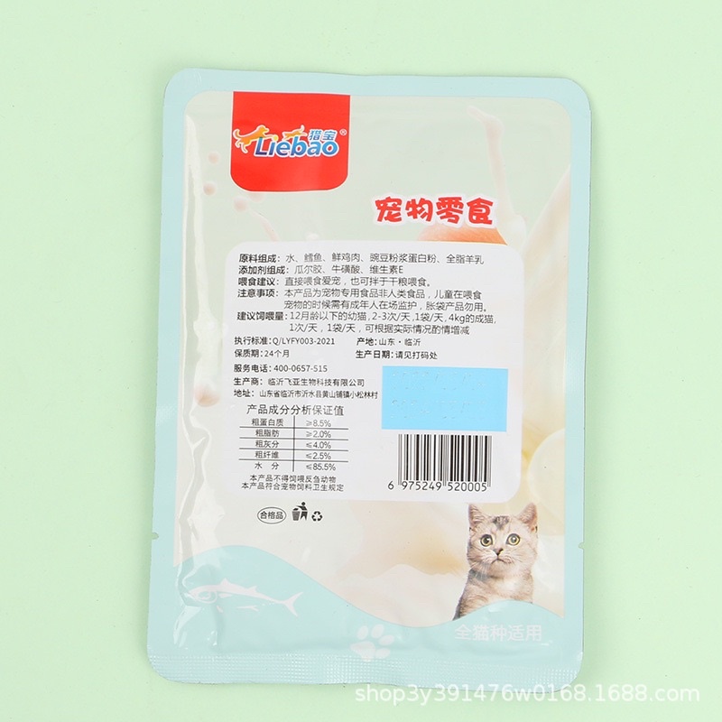 PATE thịt sữa Dê cho Boss LiBao