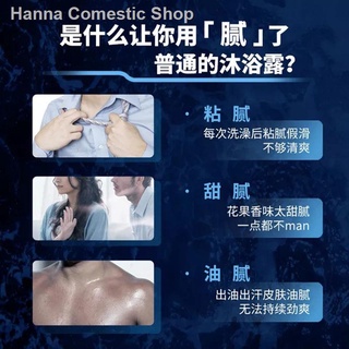 ❐Bộ Dầu Gội Sữa Tắm Cho Nam Chính Hãng Hương Thơm Thơm Lâu Cologne Refreshing and Rejuvenating Shower Lotion 500g