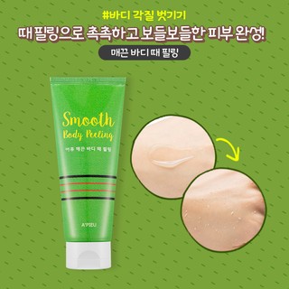 A'pieu Smooth Body Peeling
