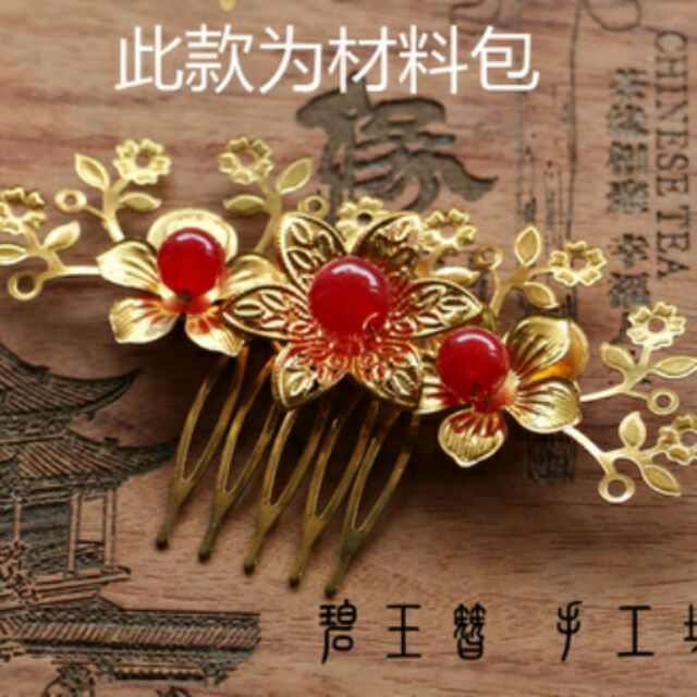 Trâm cài tóc phong cách cổ trang