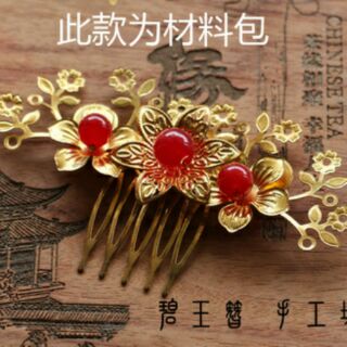 Trâm cài tóc phong cách cổ trang