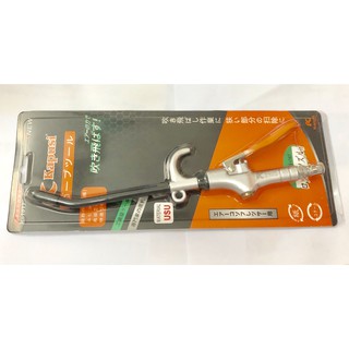 SÚNG XỊT HƠI SẮT KAPUSI_K1017