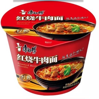 1 THÙNG 12 HỘP MÌ TÔM BÒ CHUA CAY (HỘP 119GR)