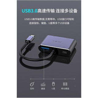 HUB USB TYPE-C 4 CỔNG JINGHUA Z343