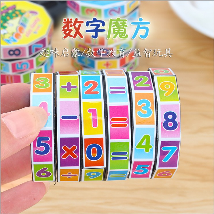 Rubic học tính toán cho bé