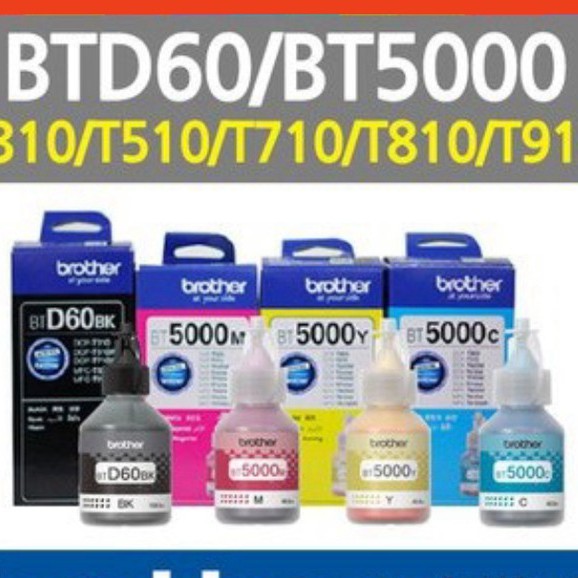 ☘️Bộ mực màu máy in Brother T310, T510W, T710W, T810W, T910W, T4000, T4500DW - BTD60/BT5000