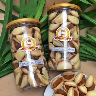 Bánh mứt sò Thái Lan