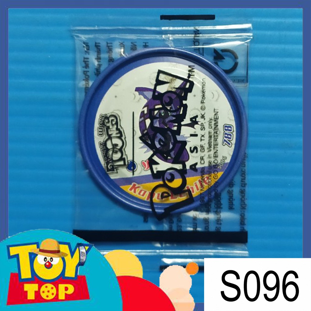 Thẻ Toonies Pokemon Chinh phục huyền thoại 2021 - Sun & Moon phân loại 2