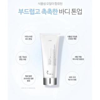 Dưỡng thể trắng da 9Wishes white tone up body serum