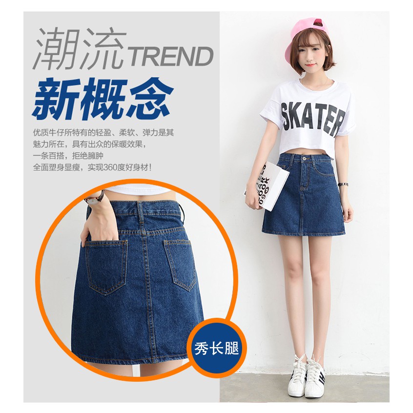 Chân váy SUXI denim dáng chữ A lưng cao phong cách retro