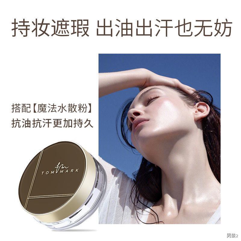 Kem nền che khuyết điểm Tommark Milk Tea Liquid Foundation giúp giữ ẩm và kiềm dầu lâu trôi, chống oxi hóa nuôi dưỡn