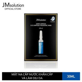 Bán lẻ miếng Mặt Nạ JMsolution Vỏ Đen 30ml