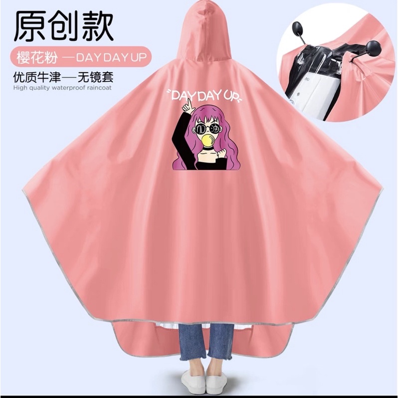 🌥 SẴN Áo mưa một đầu cute hình quả đào công chúa CÓ ẢNH THẬT