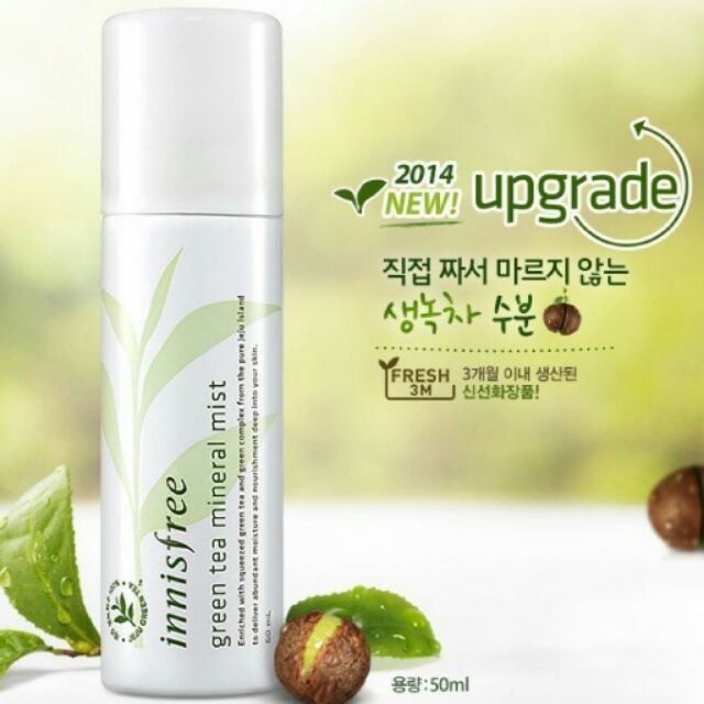 Xịt khoáng trà xanh Innisfree 50ml và 150ml | BigBuy360 - bigbuy360.vn