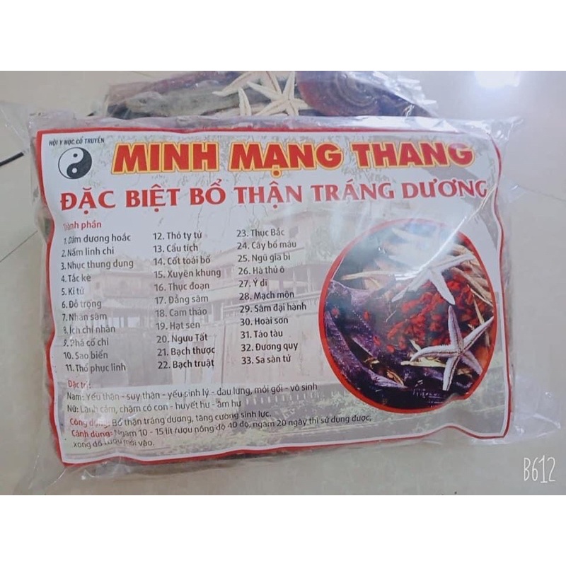 Minh mạng thang 33 vị 2 tắc kè chuẩn bổ thận tráng dương chậm có con