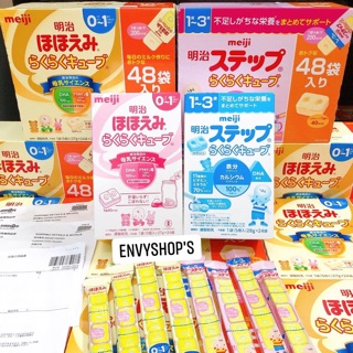 SỮA MEIJI THANH 0-1 & 1-3 nội địa Nhật