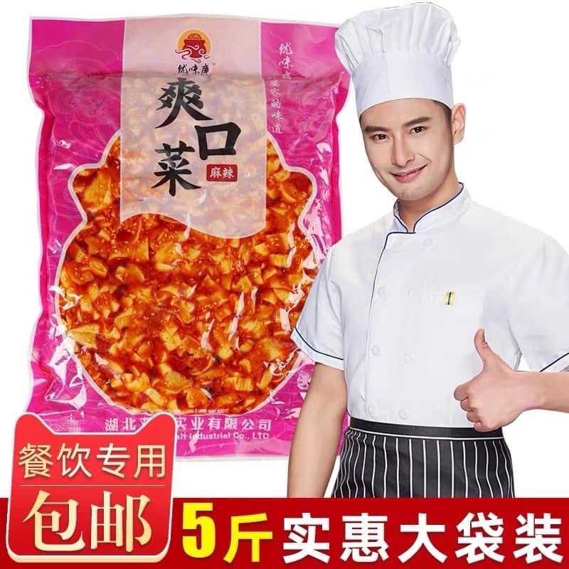 Ca la thầu - Củ cải muối cay Trung Quốc túi 450g chuẩn vị siêu ngon | BigBuy360 - bigbuy360.vn