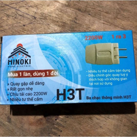 Phích cắm chia điện thông minh 1 ra 3, Ổ cắm chia điện thông minh 1 ra 5