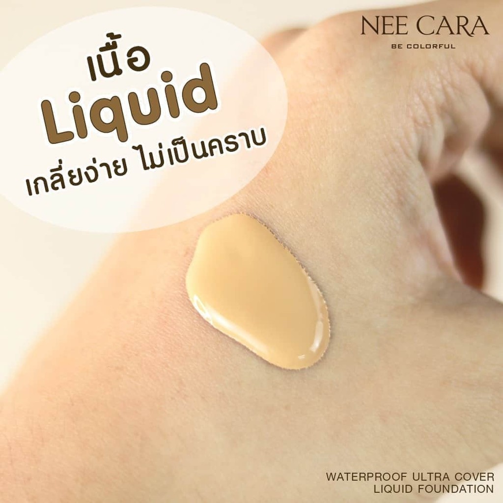 [Date 2025 - Hàng Thái] Kem Nền Siêu Che Phủ , Kháng Nước NeeCara Waterproof Ultra Cover Liquid Foundation N589