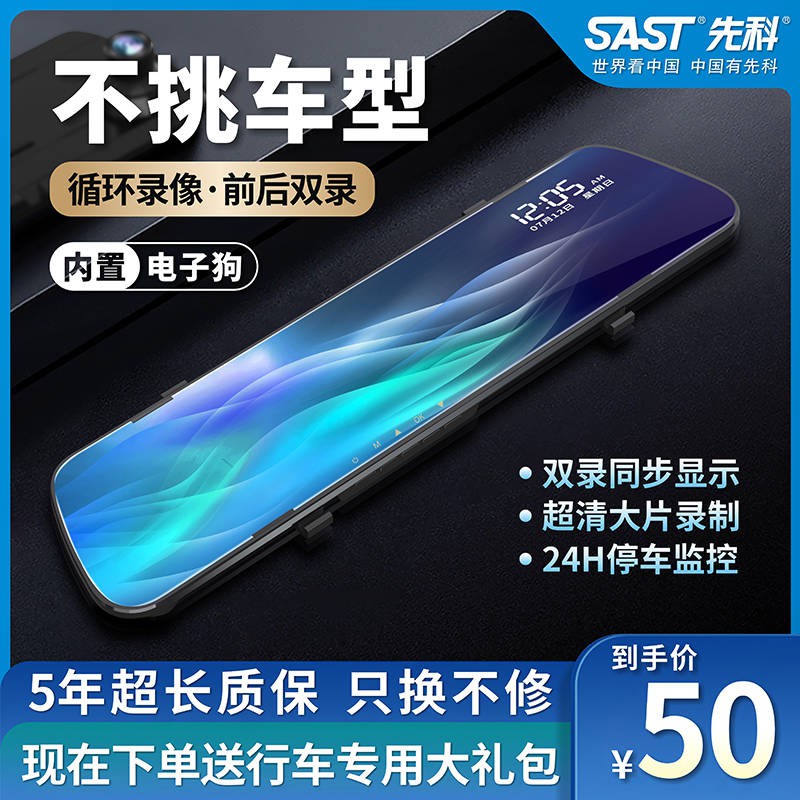 Ghi âm lái xe thành công, HD, bắn đôi, tốc độ chó điện tử, màn hình đỗ xe tầm nhìn ban đêm, đảo ngược, hình ảnh, một máy | BigBuy360 - bigbuy360.vn