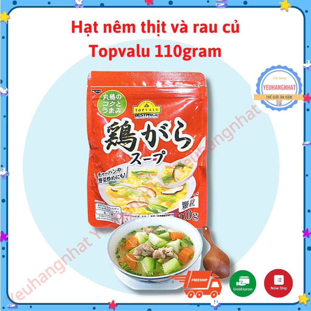 Hạt Nêm Thịt Aeon 110gram cho bé ăn dặm mẫu mới