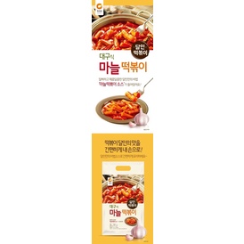 Topokki sốt tỏi Chungjungone 380g [청정원] 마늘떡볶이