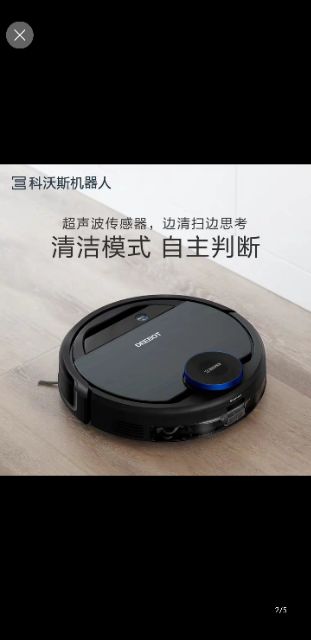 Robot hút bụi lau nhà Ecovacs Deebot DG36