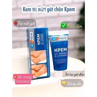 Kem trị nứt gót chân KPEM Nga tuyp 50ml
