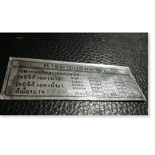 tem hộp xích dream.thái sịn -HCM