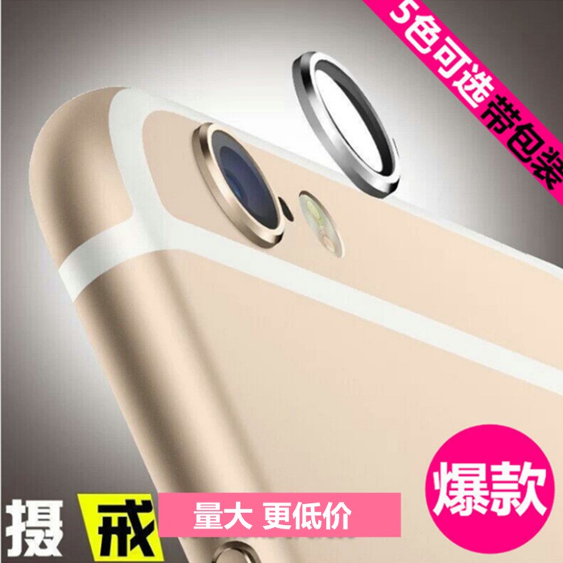 Miếng dán bảo vệ camera chống trầy cho iPhone XS Max X XR 7 8 6 6S Plus