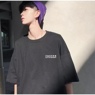 (A237) Áo thun unisex basic