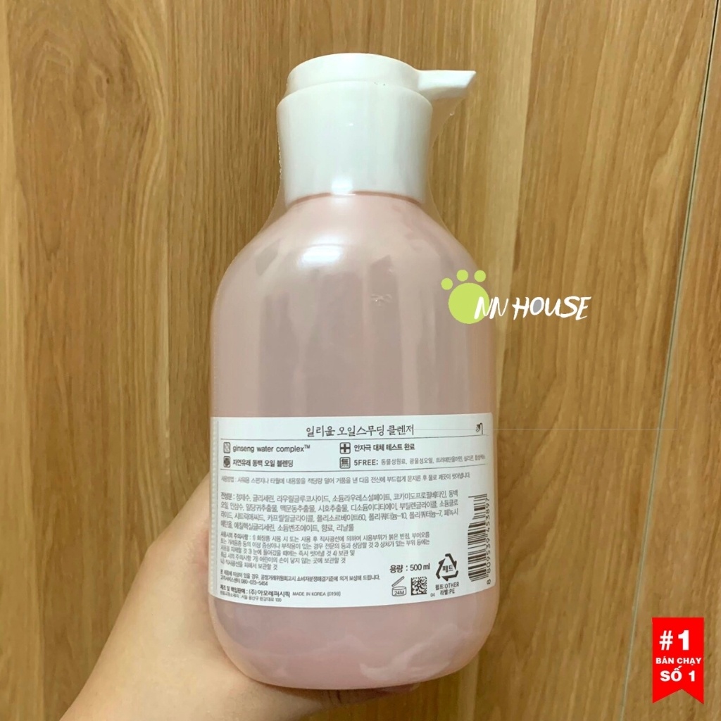 Sữa tắm dưỡng ẩm da ILLIYOON Oil Smoothing Cleanser chăm sóc da, mịn da, lành tính, dưỡng da, bodywash - NN HOUSE