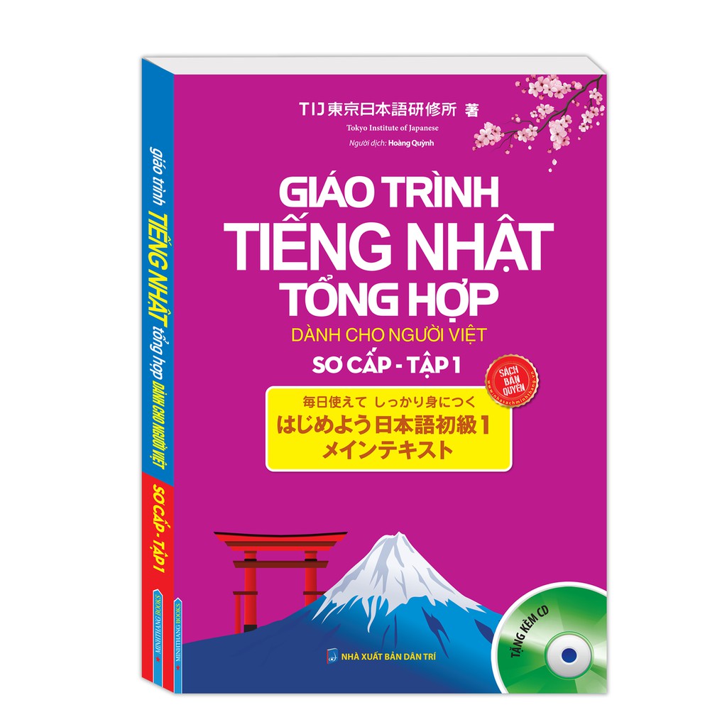 Sách - Giáo trình tiếng Nhật tổng hợp dành cho người Việt sơ cấp - tập 1 | WebRaoVat - webraovat.net.vn