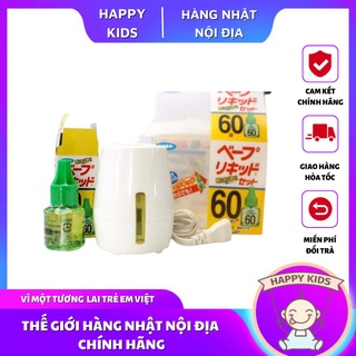 Máy xông tinh dầu đuổi muỗi Nhật bản 60 ngày