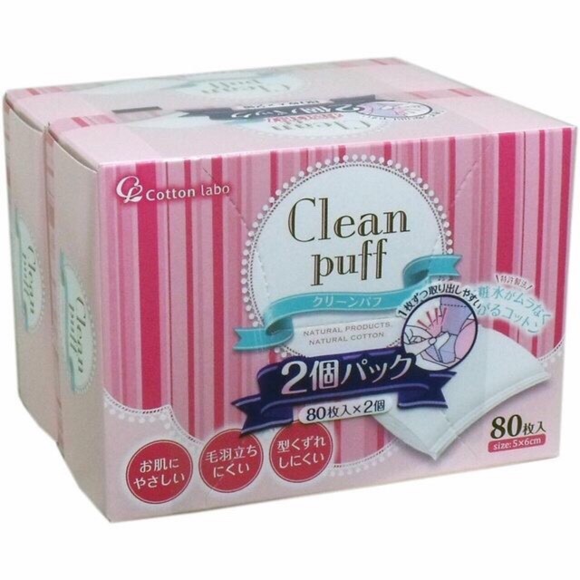 Bông tẩy trang Clean Puff Nhật Bản hộp 80 miếng