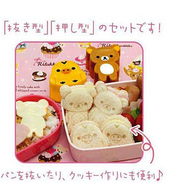 Bộ khuôn bento ép bánh mì hình gấu và gà rilakkuma