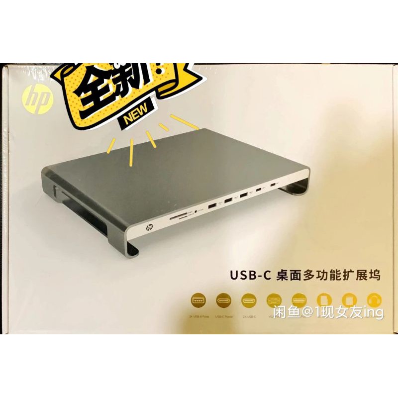 Đế HP docking stand chất liệu nhôm, mở rộng HDMI, VGA, USB, Type C, thẻ nhớ, audio 3.5"