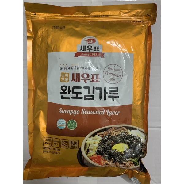 Rong biển / lá kim vụn hàn quốc 400g