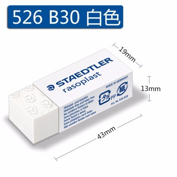 Tẩy Chì Staedtler 526 B30 Viên Nhỡ