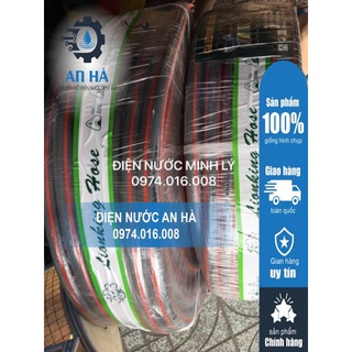 ỐNG DẪN NƯỚC TƯỚI CÂY LIONKING