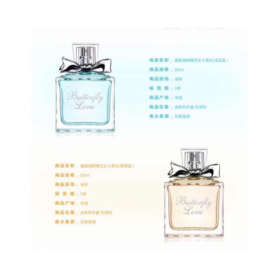 Nước hoa Butterfly Love của Maycreate (50ml)