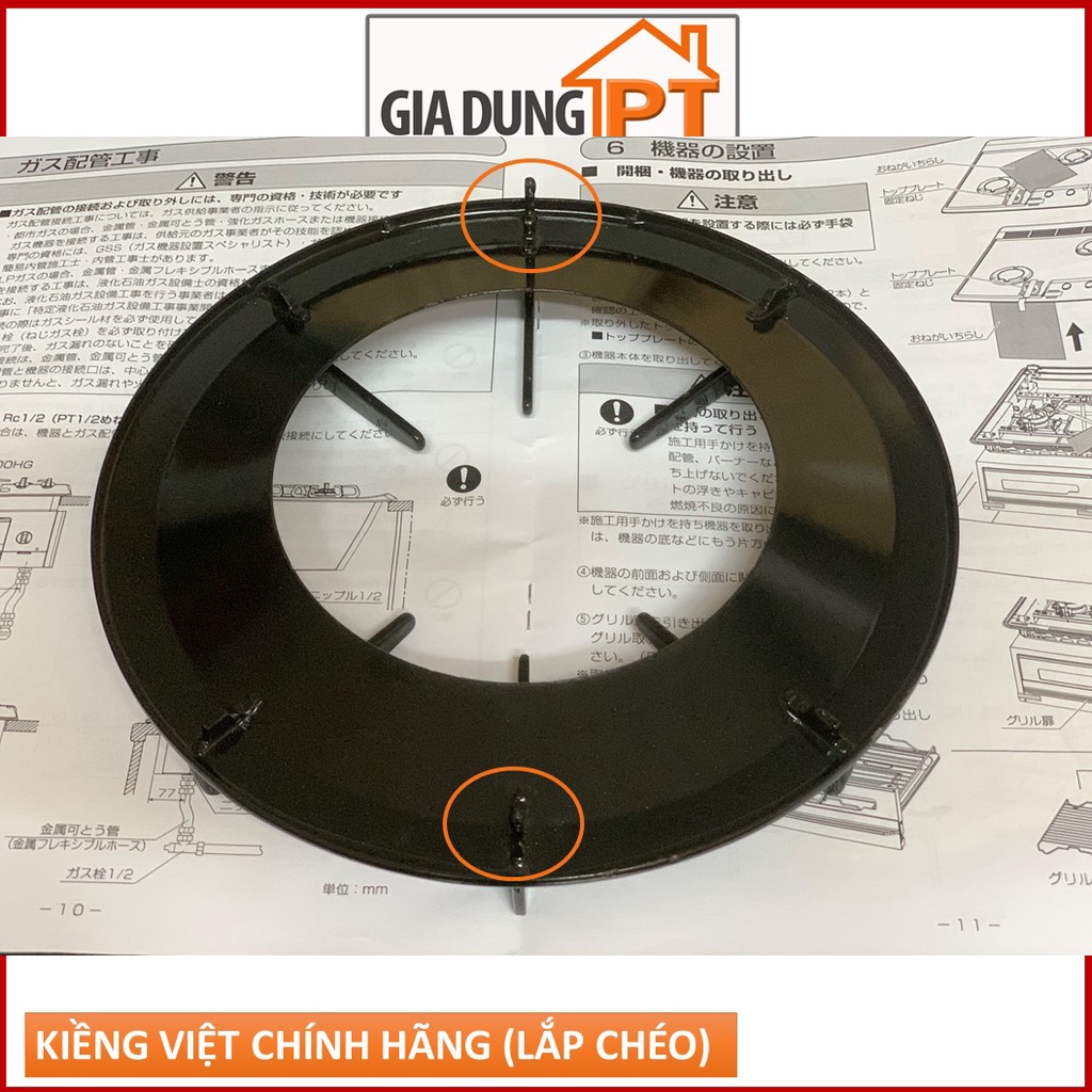 Kiềng bếp ga Paloma PA-6MEJ PA-6PEJ PAJ-S2B PAJ-22B PAJ-S2S PAJ-S2F, nhập khẩu từ Nhật Bản